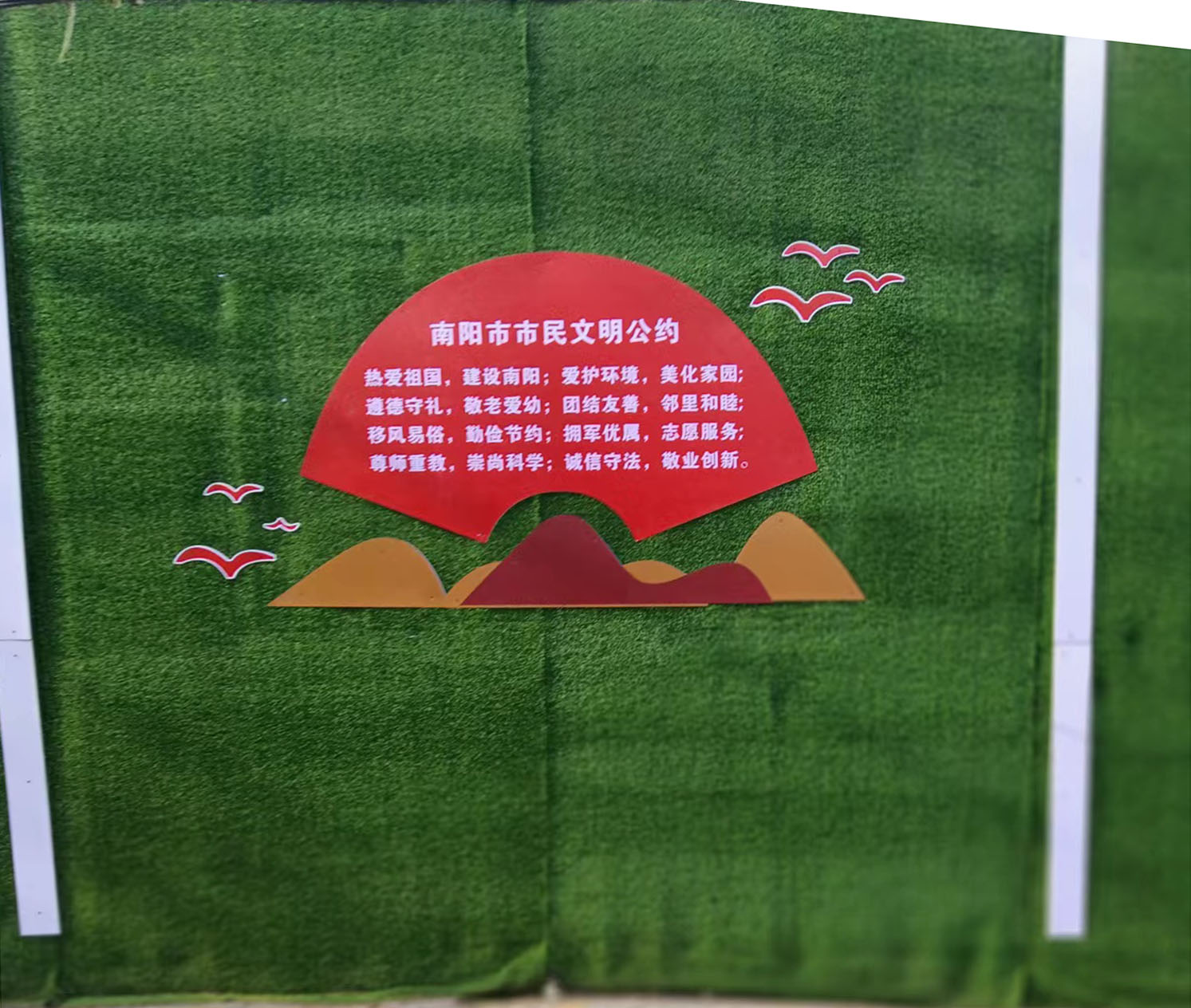 宛城区户外草皮镂空广告设计制作安装